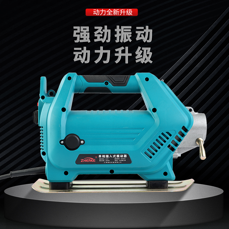 thước đầm bê tông Máy rung bê tông cắm điện một pha máy rung tần số cao cầm tay kỹ thuật xây dựng máy rung xi măng giá máy đầm bàn 	vật liệu xây dựng xây nhà