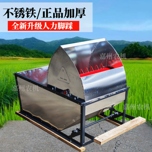 脚踩打谷机不锈铁打谷机轻便型