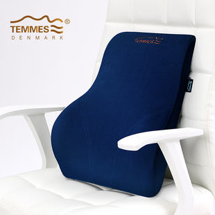 记忆棉释压靠枕 车载座椅靠垫 丹麦TEMMES泰梅斯 靠垫办公室腰靠