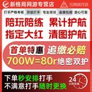 三角洲行动护航 绝密监狱清图特色赌红趣味单电脑端手游护航 陪玩
