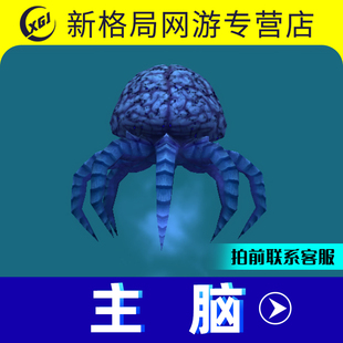 魔兽世界代练坐骑解谜8.1主脑坐骑大脑章鱼坐骑纯手工急速1天完成