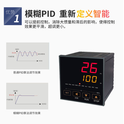 智能数显温控仪温控器数字温度控制器可调多功能温控表k型pt100