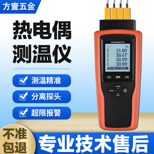 仪表带记录功能可链接电脑导出数据 J型测温仪高精度便携式