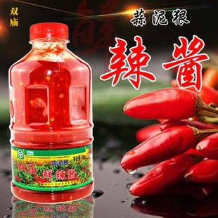 内蒙古 河套辣椒酱烧烤水饺调味特色蘸酱 双庙蒜泥狠鲜椒酱738克