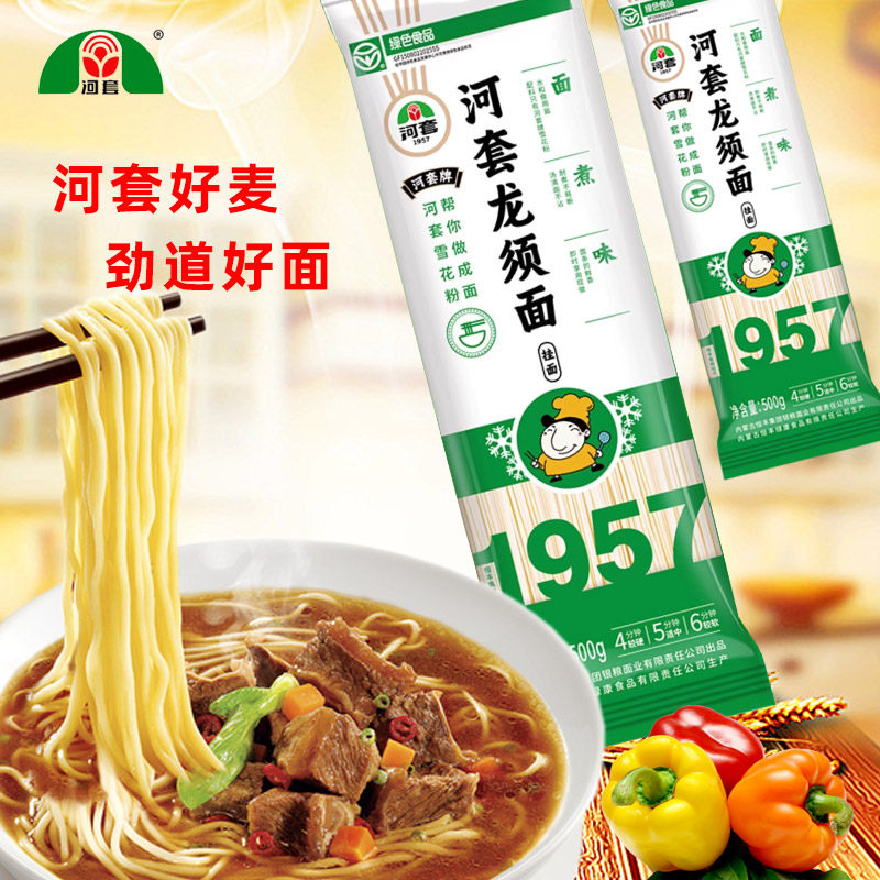 内蒙古恒丰河套500g*5袋龙须面