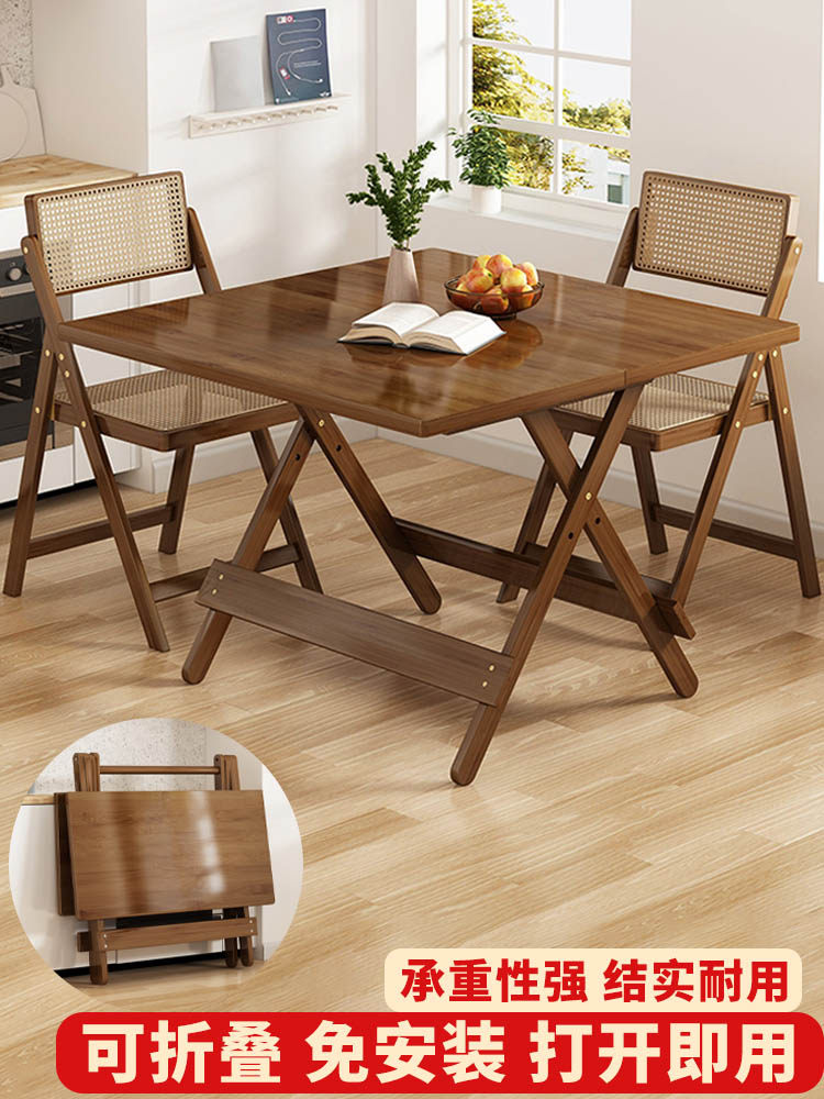 可折叠桌子便携式简单家庭小公寓实木餐桌出租桌子和椅子家庭作业