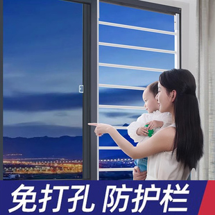 家用自装 窗户防护栏阳台隐形伸缩款 推拉免打孔儿童安全新型防盗窗