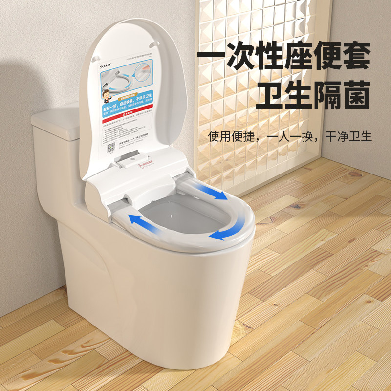 SOSO智能换套马桶盖公共卫生加热