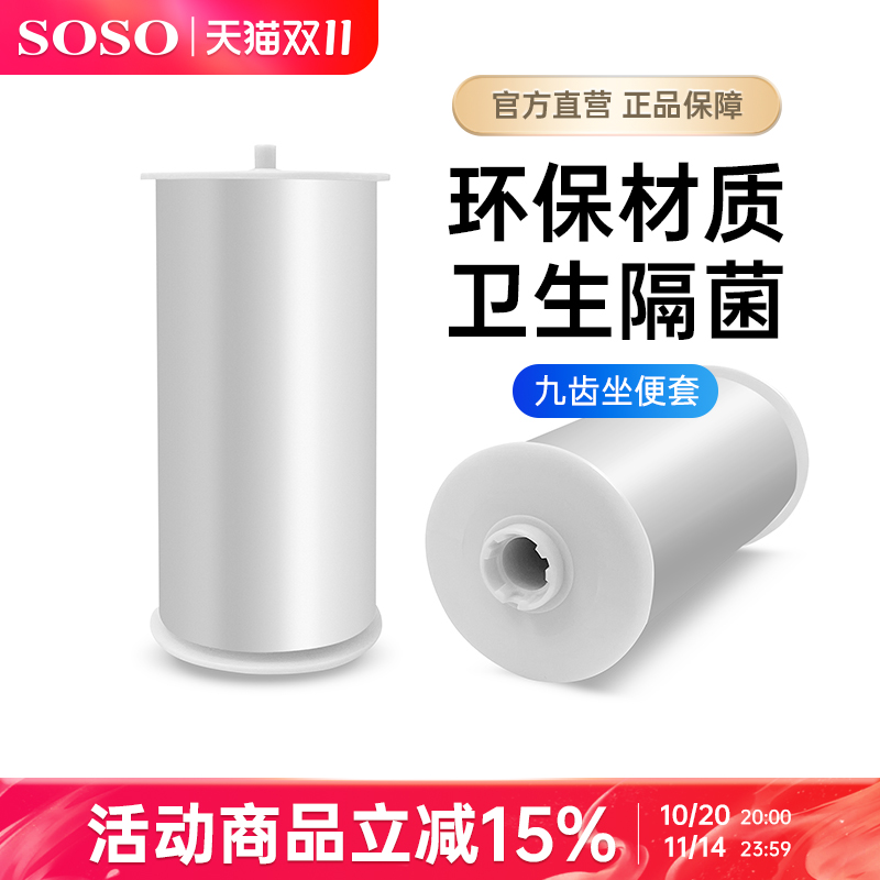 一次性PE薄膜/无毒无异味/质量好/不易断裂