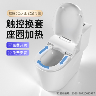 SOSO智能自动换套马桶座圈加热缓降防菌电动一次性换膜免费安装
