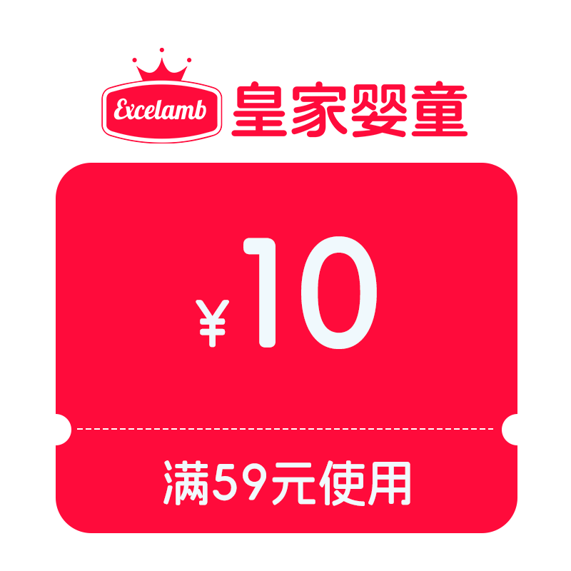 活动卷59-10