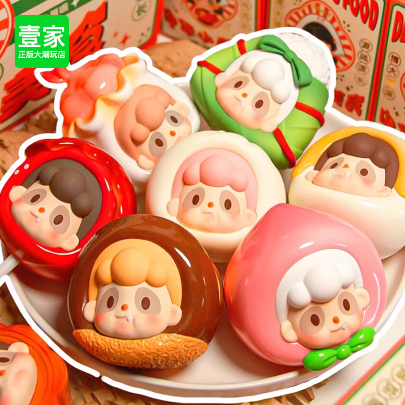 PANCY中华小美食系列盲盒