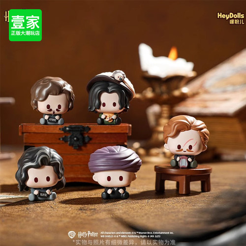 嘿粉儿哈利·波特黑魔法迷你盲袋