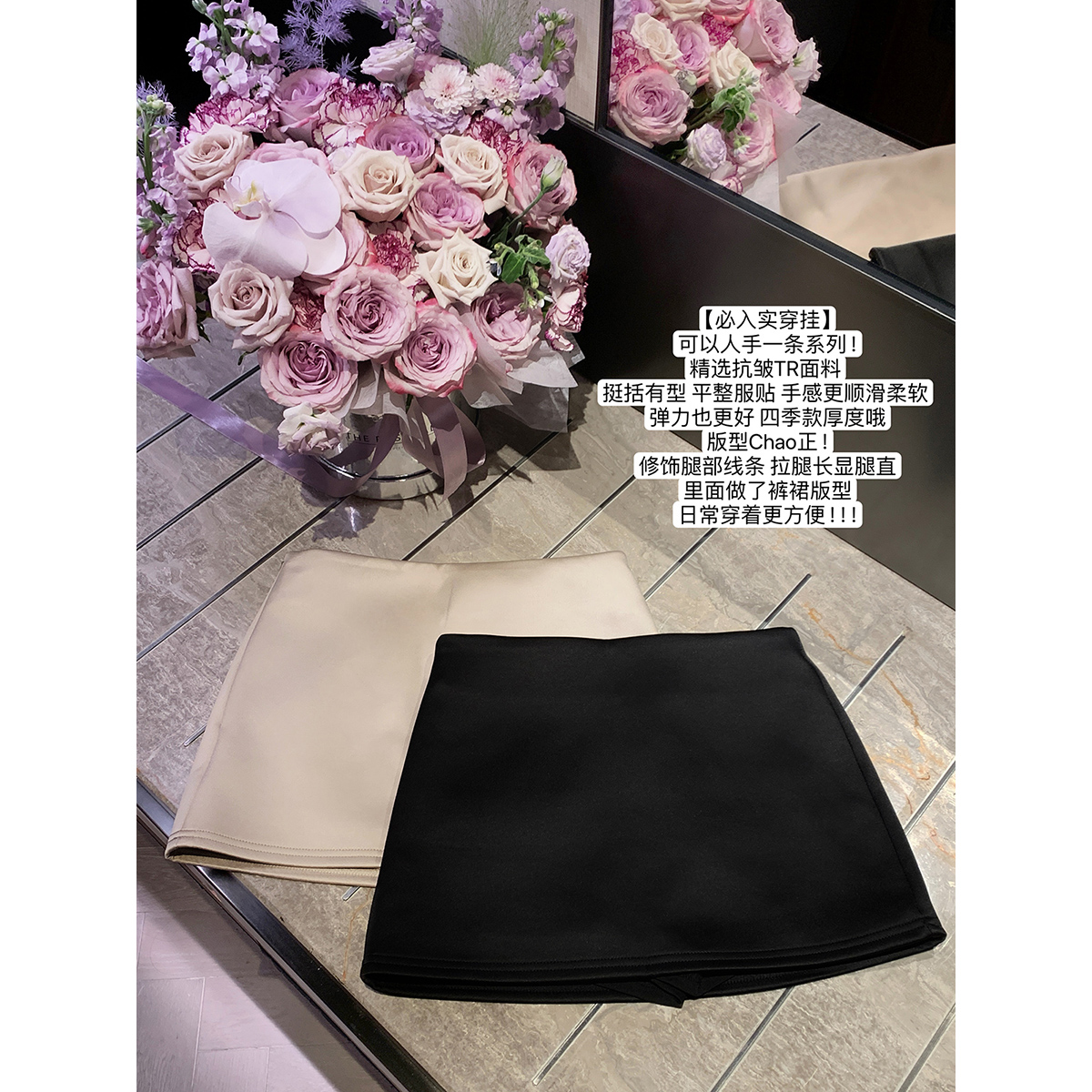 JustQin【不可或缺的單品】2025新款夏裝雙色顯瘦性感高腰短裙女