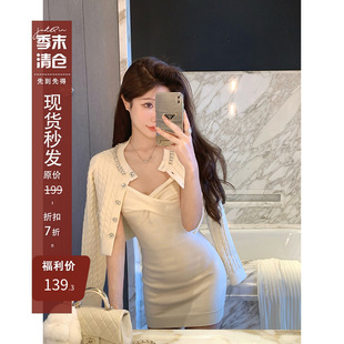 吊带裙两件套装 JustQin 镶钻针织开衫 2025秋冬新款 裙女 月星河