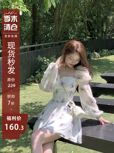 JustQin【一枕清风】夏季温婉国风鱼骨收腰碎花连衣裙女性感女裙