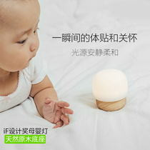 IDMIX大麦小蘑菇D2家居母婴灯可调光无蓝光LED小夜灯原木床头灯