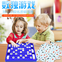 小学生数学6益智力游戏13儿童玩具1
