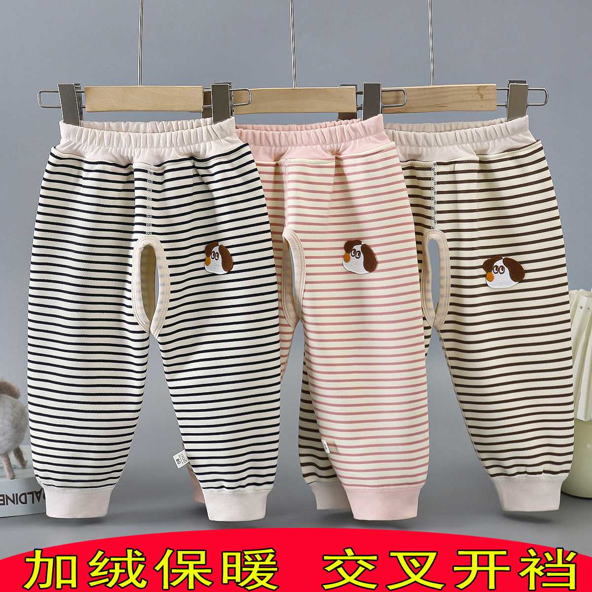宝宝德绒保暖高腰护肚开裆裤春秋