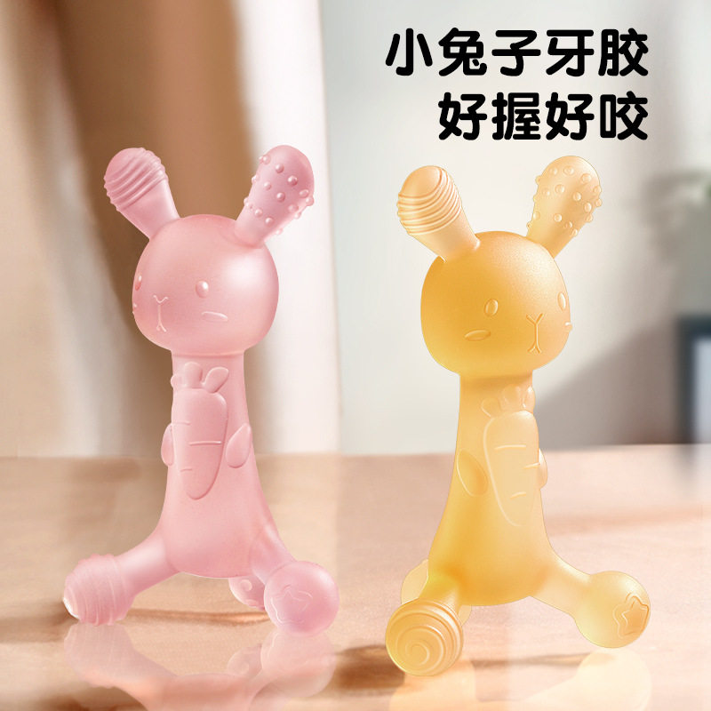 兔子牙胶婴儿磨牙棒食品级硅胶防
