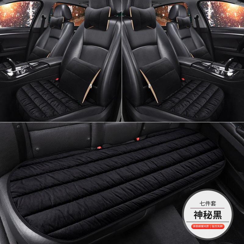 汽车坐垫冬季短毛绒三件套小蛮腰男女通用座椅套加厚竹炭棉布座套