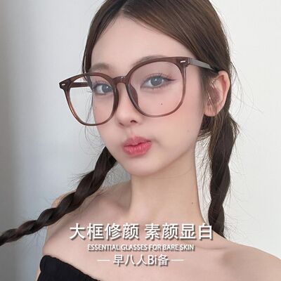 诺莱美韩系冷茶棕大框近视眼镜女