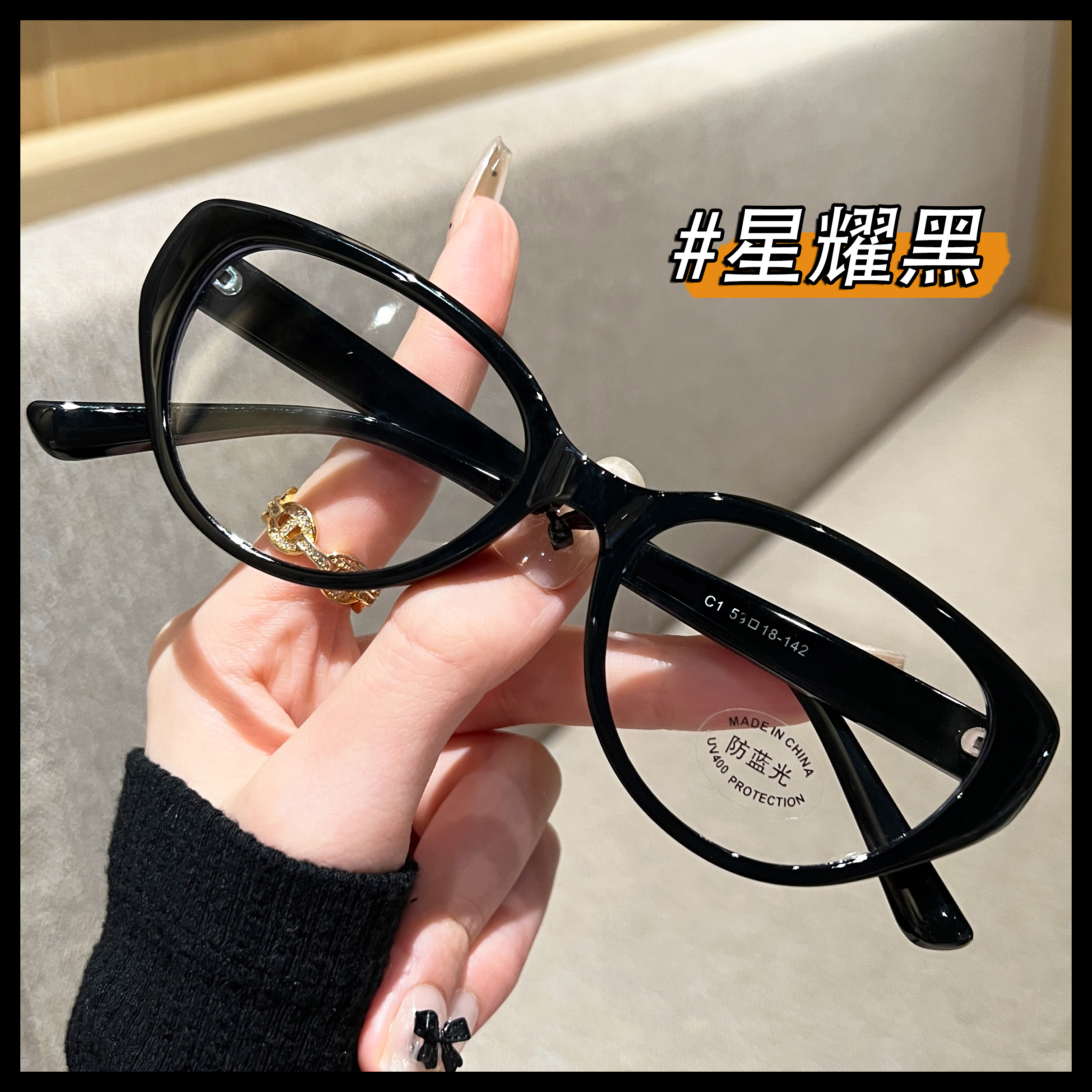 韩潮黑色猫眼高级感TR不压鼻抗过敏眼镜近视女可配度数眼睛框架男