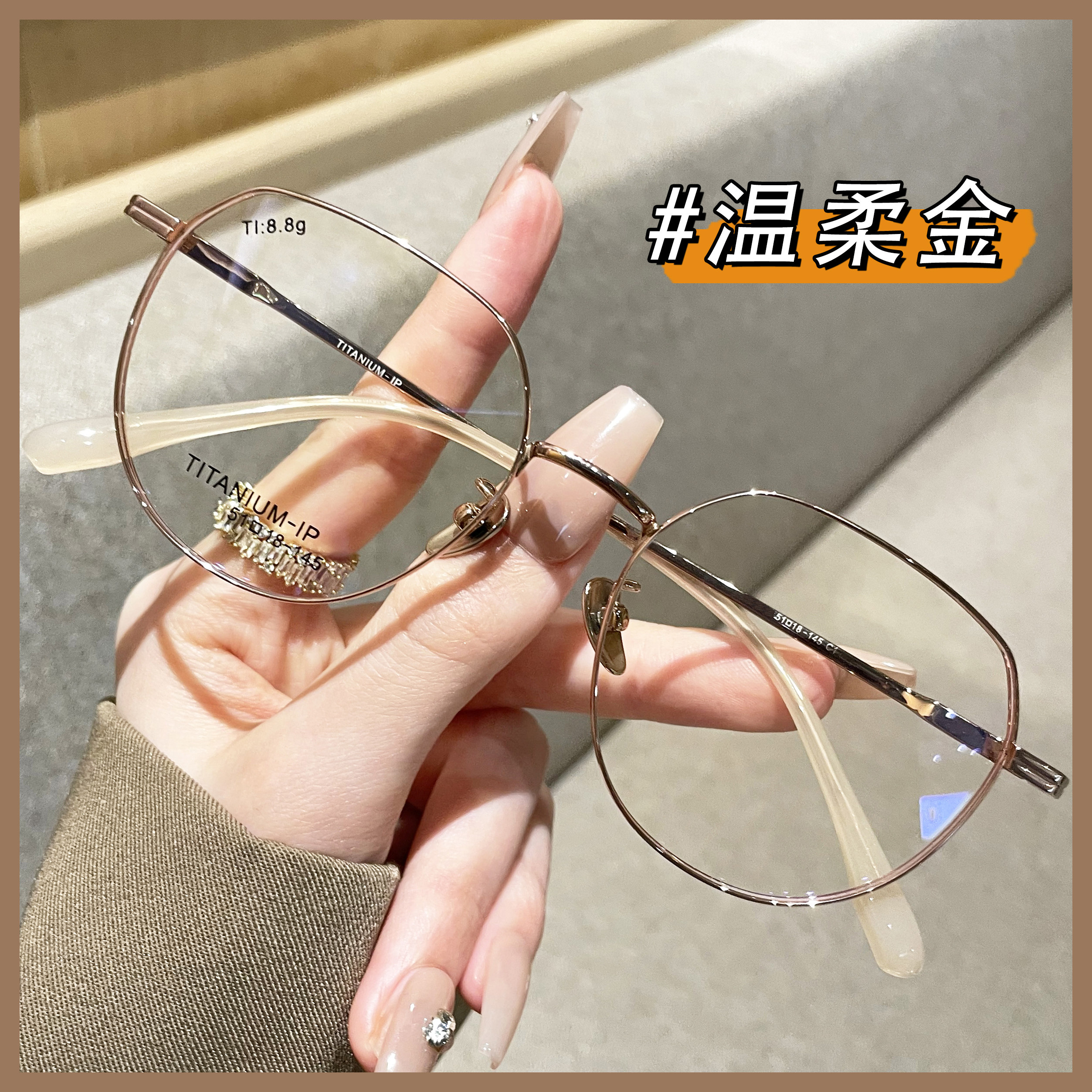 超轻8克钛架金丝眼镜女近视可配度数大脸多边形素颜显脸小眼睛框,ZIPPO/瑞士军刀/眼镜,防蓝光镜,淘宝优惠券,粉丝福利购,淘宝优惠卷