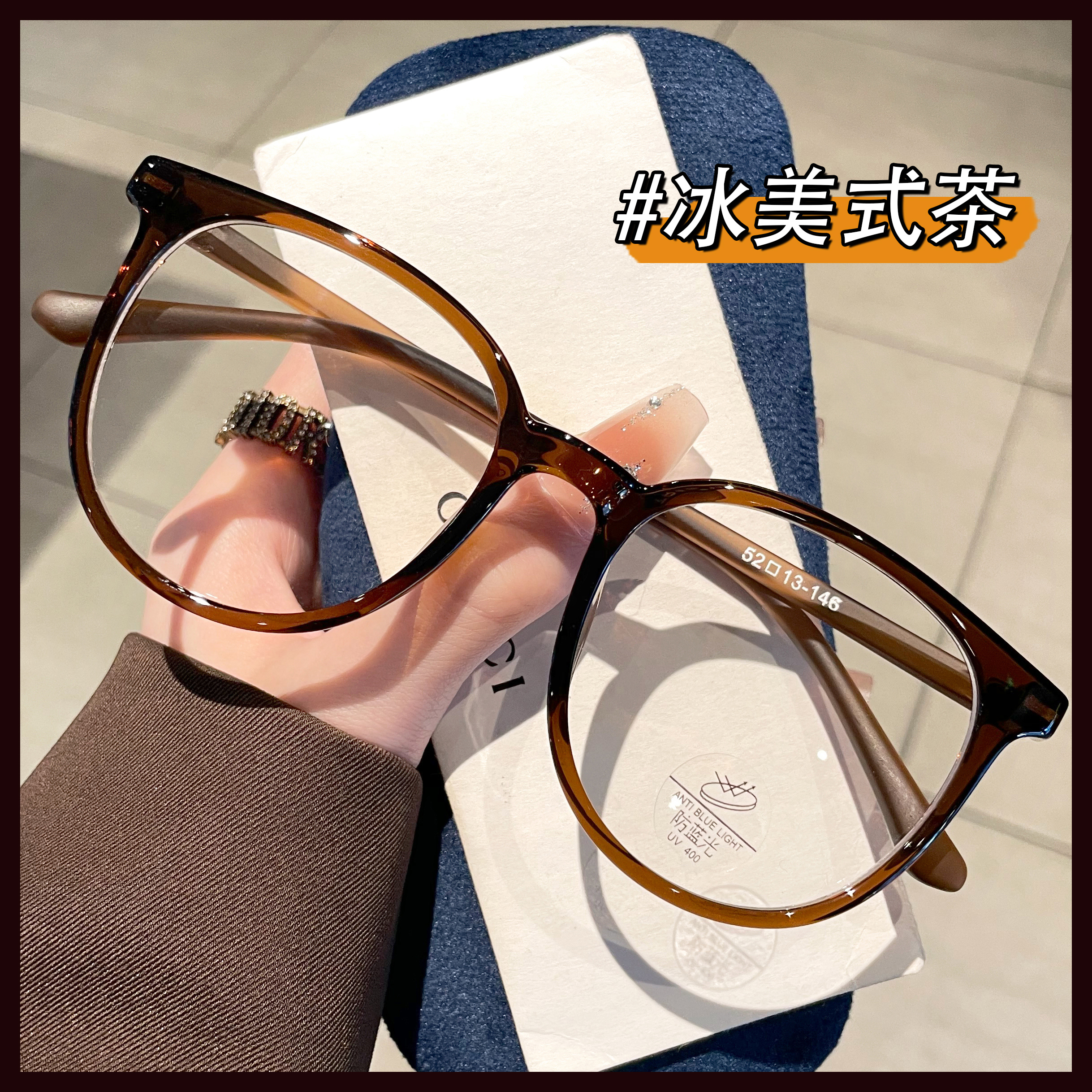 诺莱美韩系超轻显白茶色眼镜框女