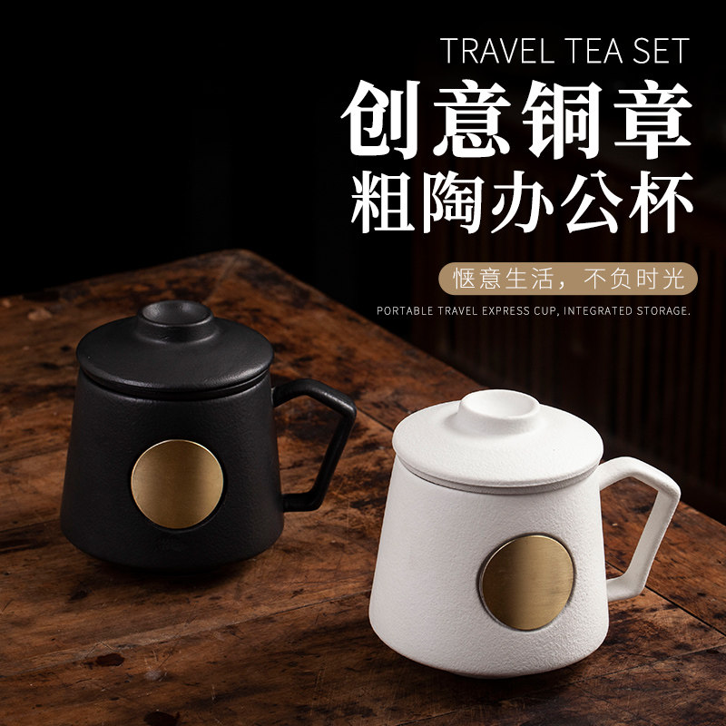 陶瓷路宝茶水分离杯刻字轻奢铜章泡茶杯个人专用商务礼品定制LOGO