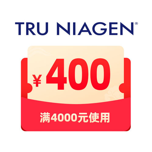 预定大额有价券