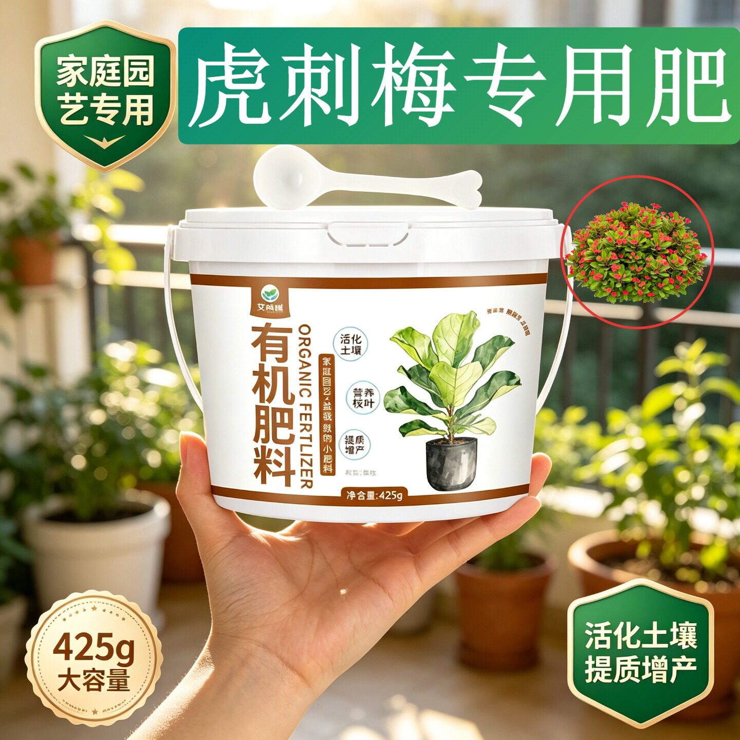 虎刺梅适用肥花肥缓释肥氮磷钾阳台园艺营养肥缓释颗粒肥不烧苗
