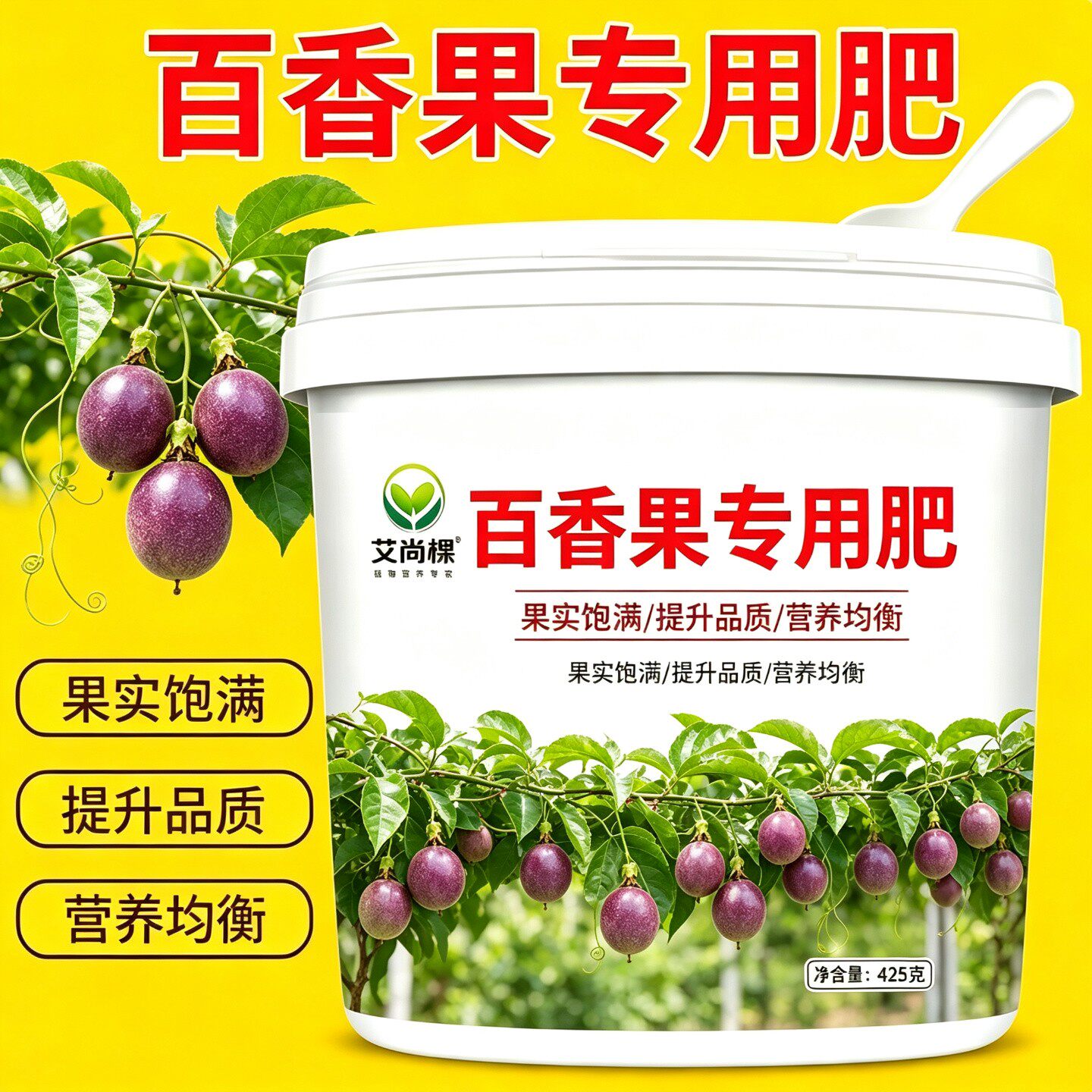 百香果适用肥缓释肥氮磷钾园艺追肥室内促开花营养肥专用肥叶面肥