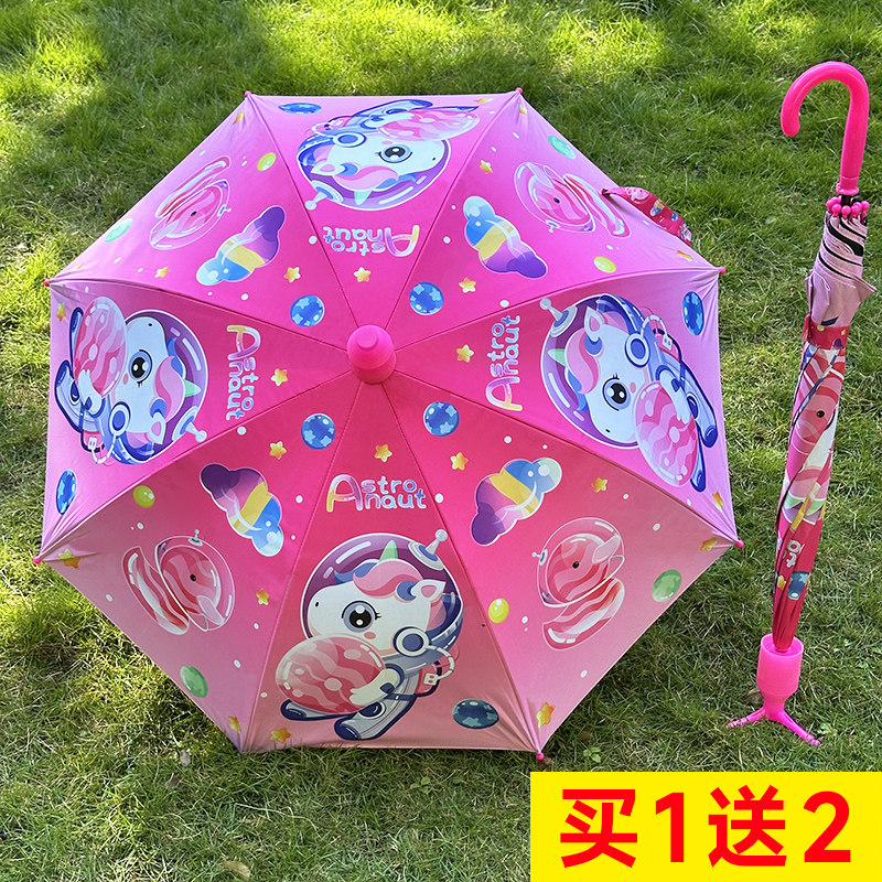 儿童雨伞女孩公主小学生上学专用小孩宝宝自动太阳伞晴雨两用女童