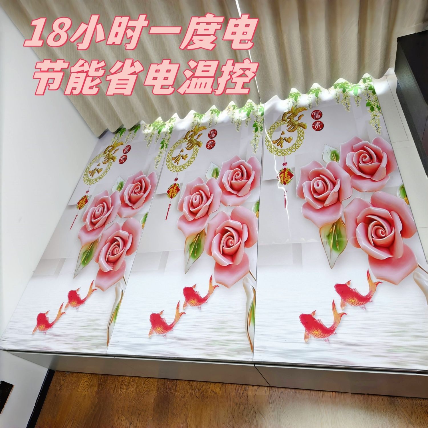 新款电热板碳纤维炕板电暖炕家用取暖无辐射榻榻米硬床全套可调温