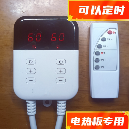 控温器电热炕板电热膜温控器