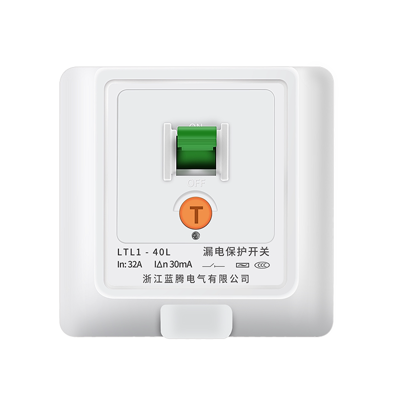 空调漏电保护开关32A家用热水器86型空气开关漏电断路器保护器40A
