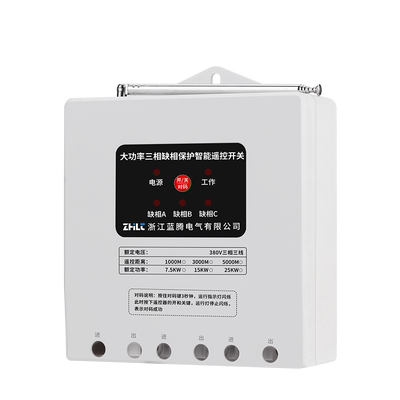 大功率遥控开关380V三相电机
