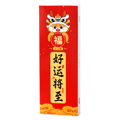 好运将至祝福语书签励志文字逢考必过中高考学生加油卡片老师奖励奖品学习阅读留言记录卡高档精致毕业季礼物