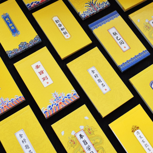迷你便签本 适合随身携带 5本装约300张