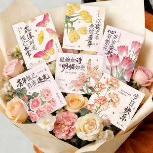 38女神节单面贺卡片三八妇女节鲜花束伴手礼物感谢祝福装饰留言卡墙贴空白手写蛋糕插卡企业送客户手绘高级感