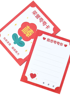 夸夸卡集合幼儿园儿童表扬卡小学生家长会肯定孩子祝福卡老师奖励奖品校内活动同学成绩点赞卡互夸展示墙贴卡