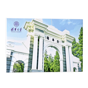 创意明信片书签信封信纸套装中国名校北京清华厦门北大武汉浙江重点国内名牌大学校徽励志语录学生用生日礼物