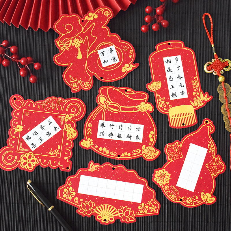 马年元旦过新年主题硬笔书法作品纸祝福语练字挂饰培训班小学生幼儿园儿童比赛专用展示墙装饰挂卡片家用挂件