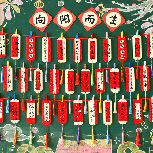 中国风国潮书法励志文字许愿卡