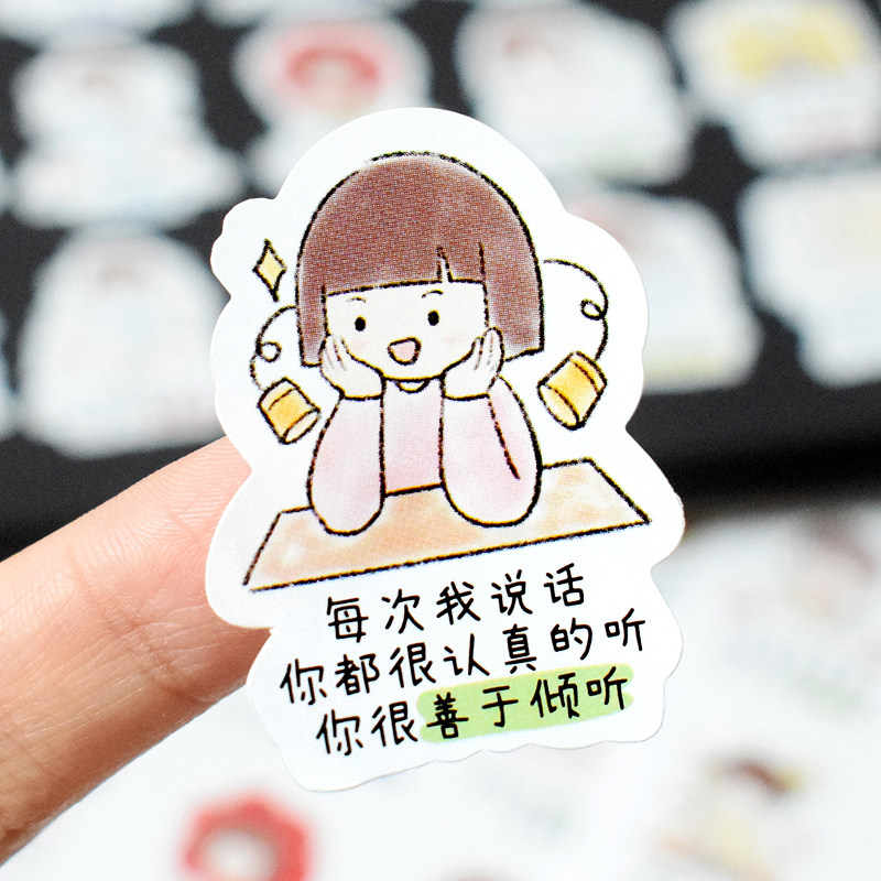 140枚夸孩子的话励志文字表扬贴纸幼儿园老师送小学生激励贴画一二年级儿童diy奖励奖品优秀作业评价免写图标