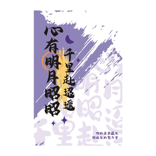 励志文字装饰贺卡期中考正能量心愿目标墙贴卡片纸双面可手写字祝福留言卡中高考初三学生班级学习激励小礼物