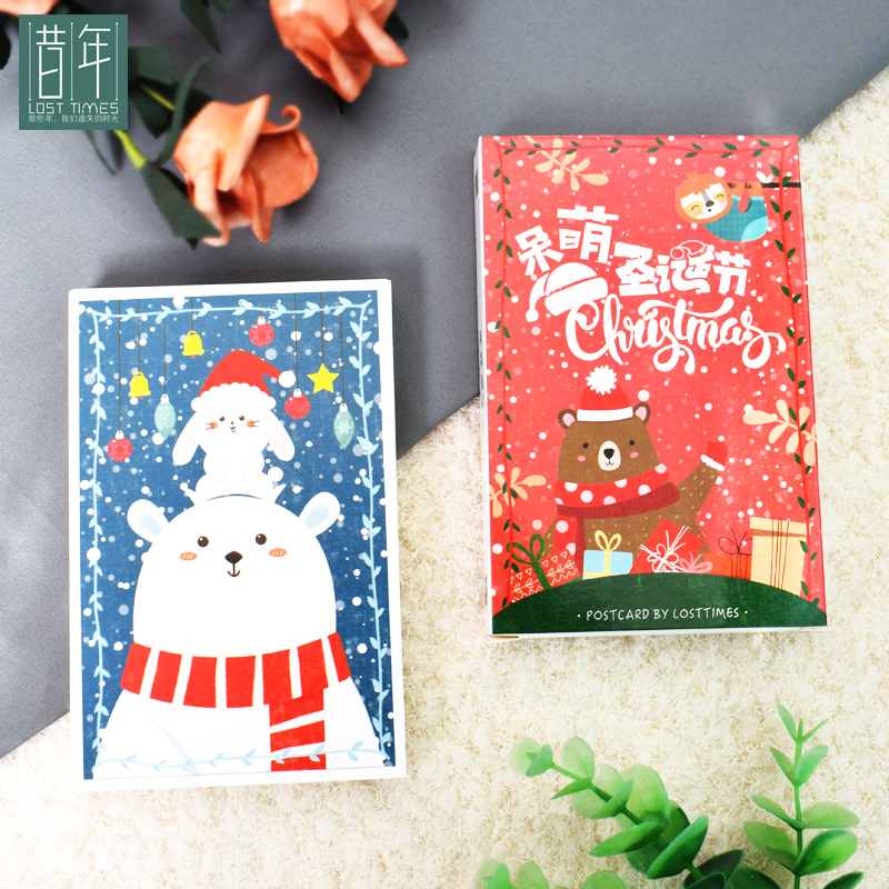 昔年文创呆萌圣诞节明信片30张卡通可爱萌版贺卡平安夜送祝福名信片商务送礼卡片学生创意心愿卡个性许愿卡片