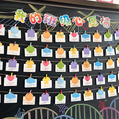 元旦新年墙贴贺卡空白手写祝福卡