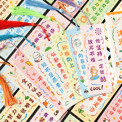 沐光而行励志祝福语文字书签教师节送老师小学生初中生实用礼物中高考加油开学季儿童赠品可爱卡通精美卡片纸